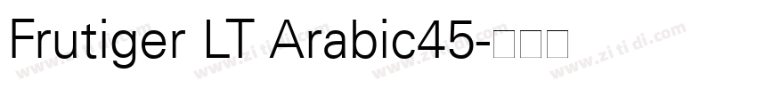 Frutiger LT Arabic45字体转换